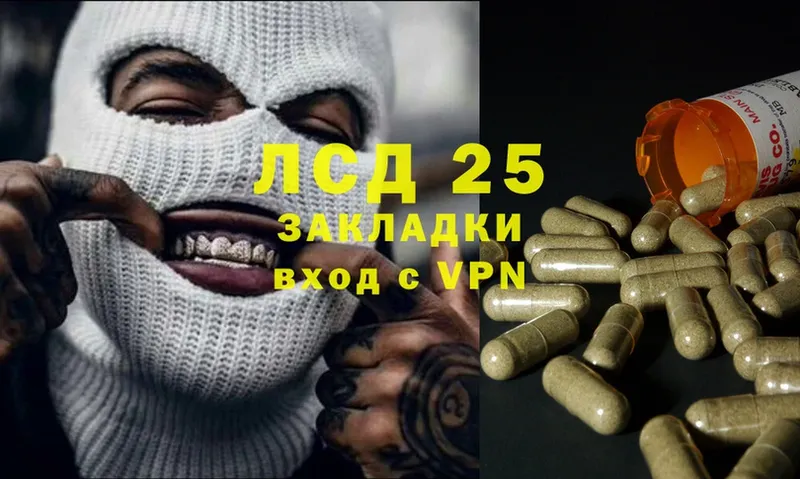 ЛСД экстази ecstasy  Красновишерск 