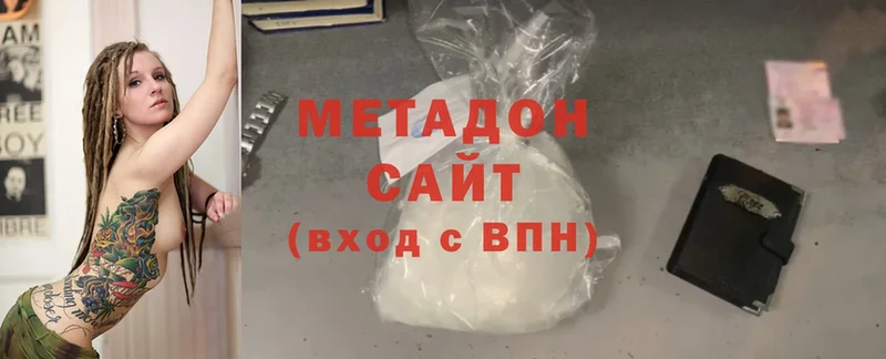 МЕТАДОН methadone  Красновишерск 